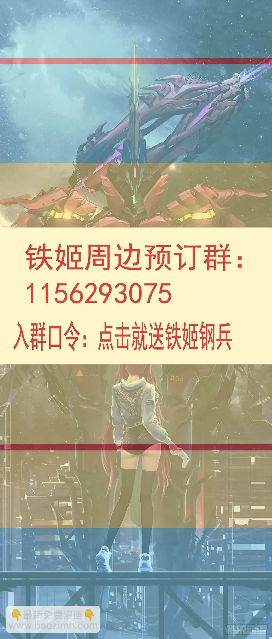 血锻含义 第12页