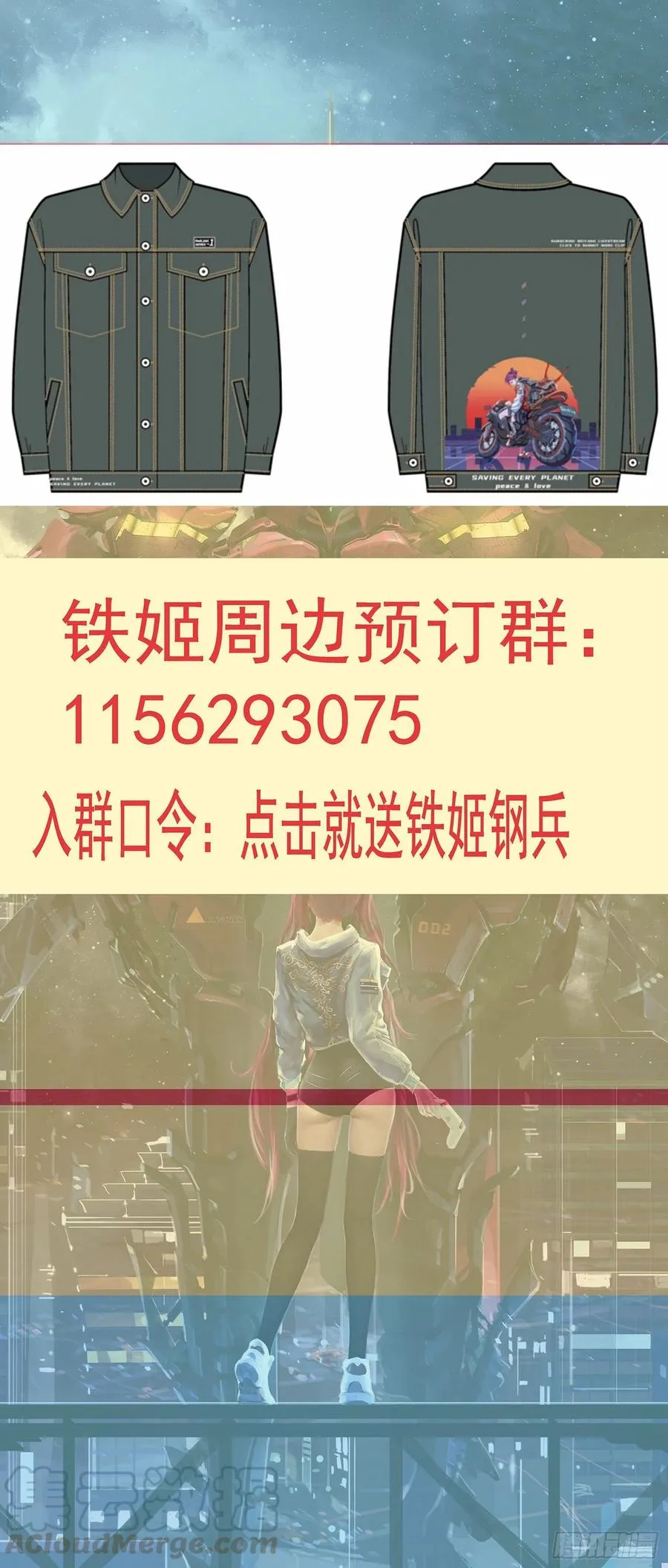 天道人心 第1页