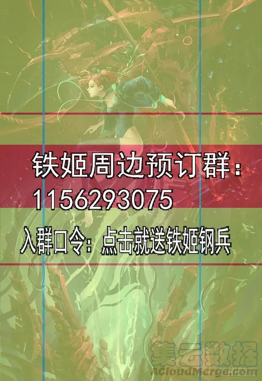 三霸加一帝 第1页
