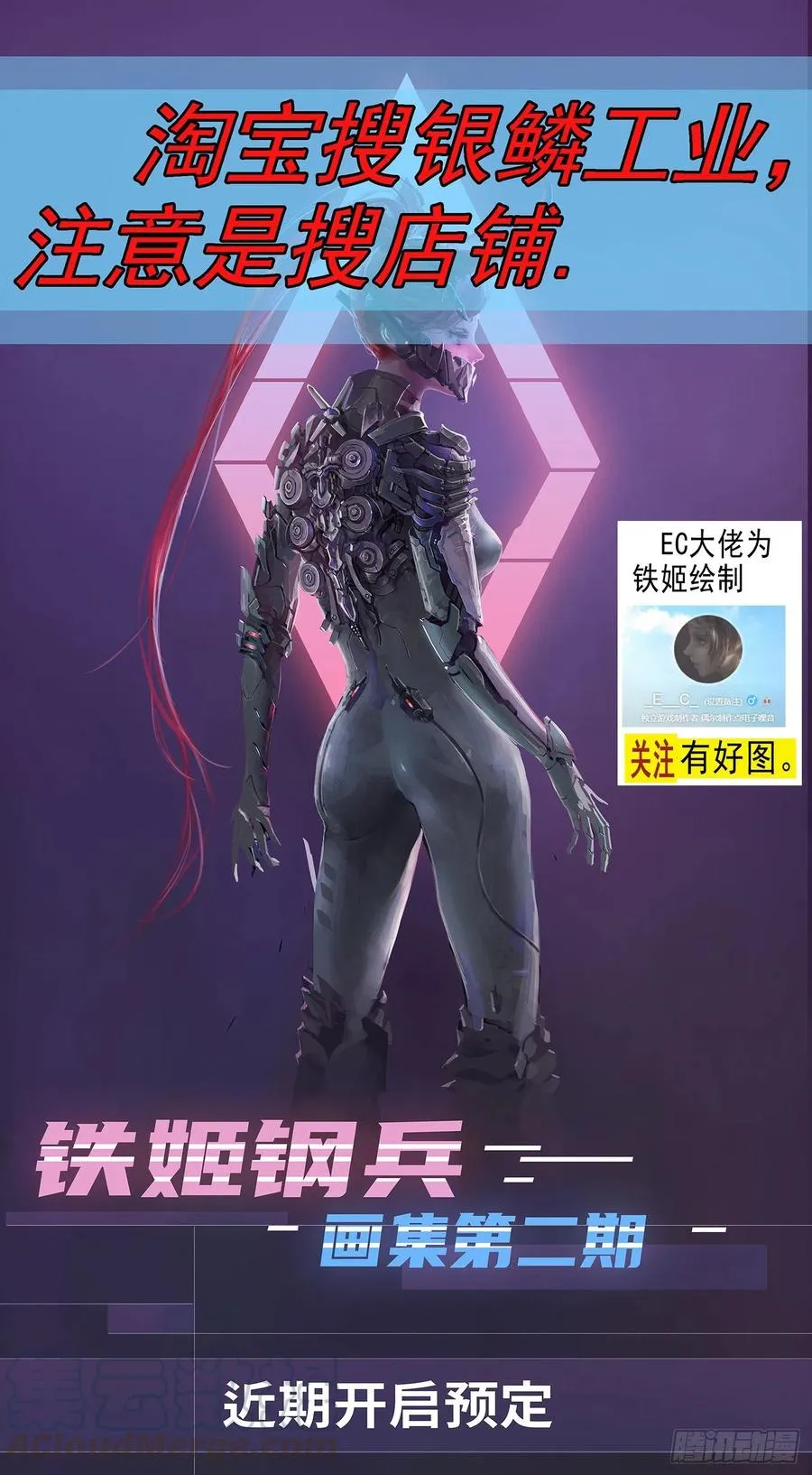 浮屠金针 第1页