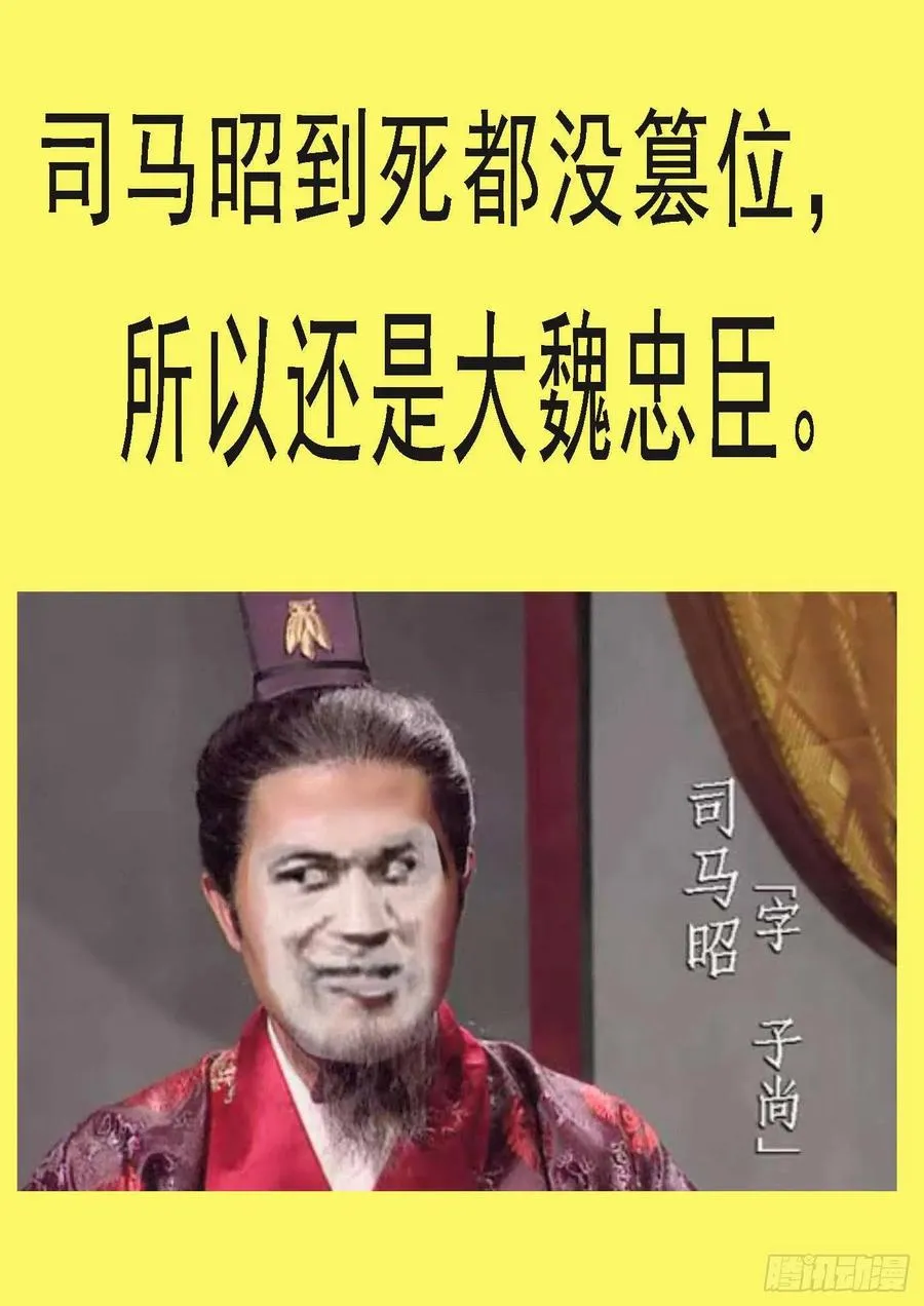 替天行道 第12页