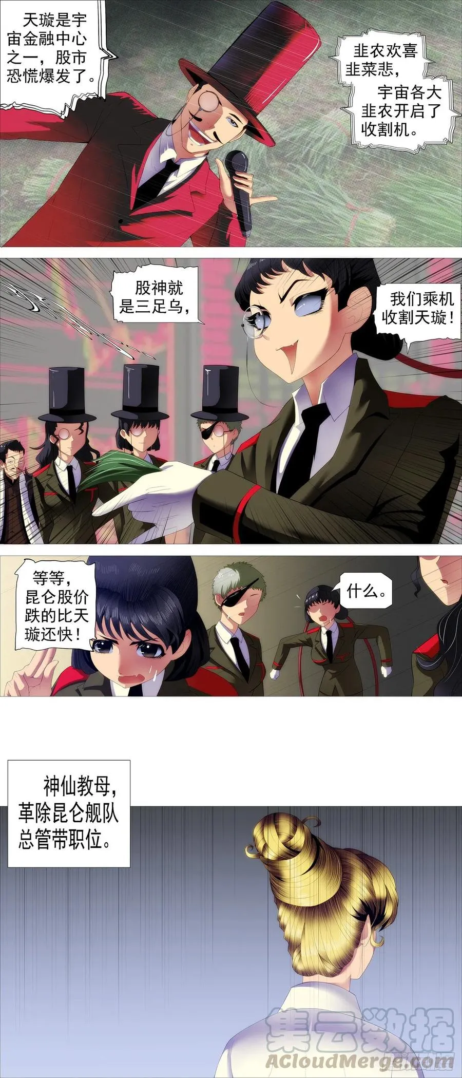 大夏屠盟都一样 第1页