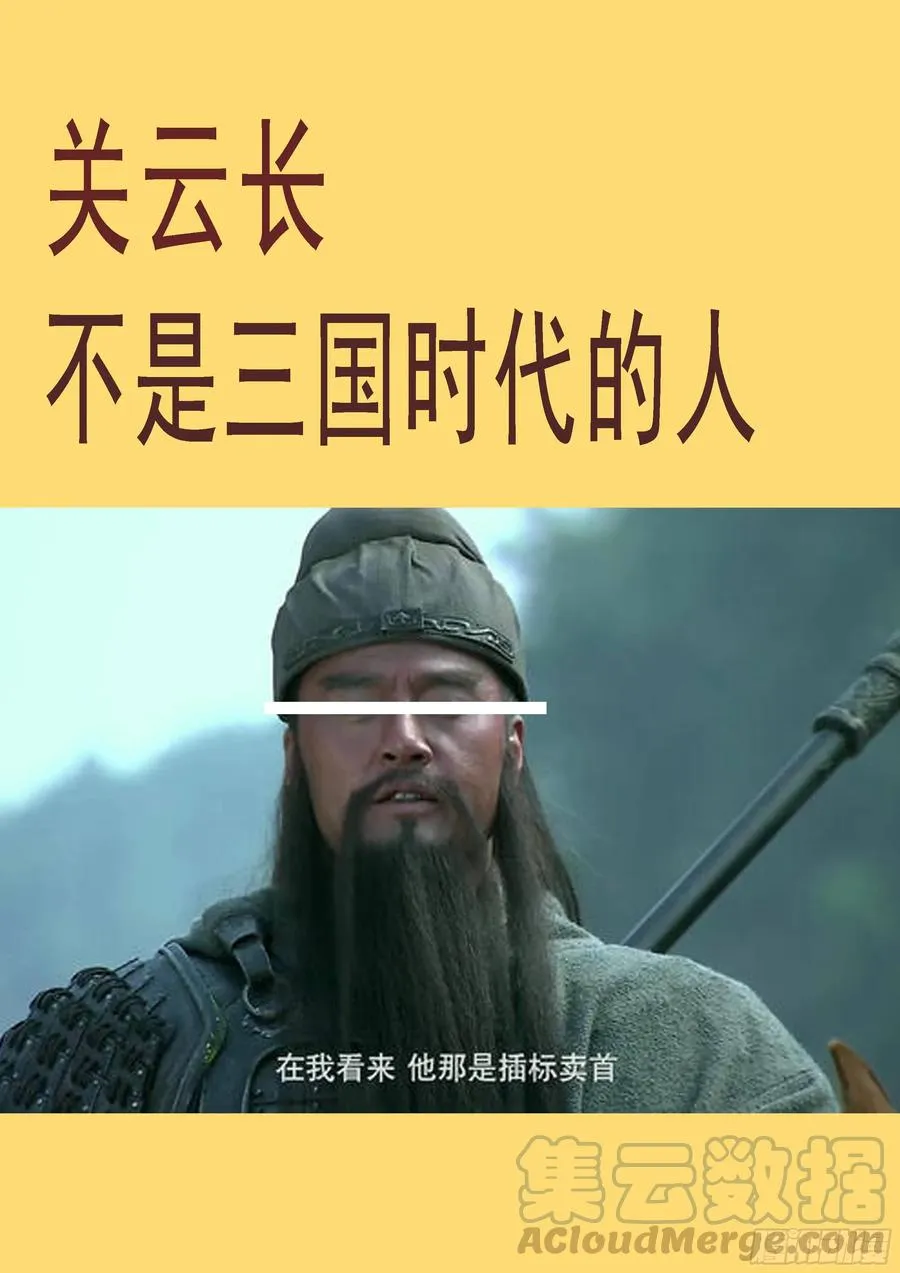 蛋糕屠城？ 第13页