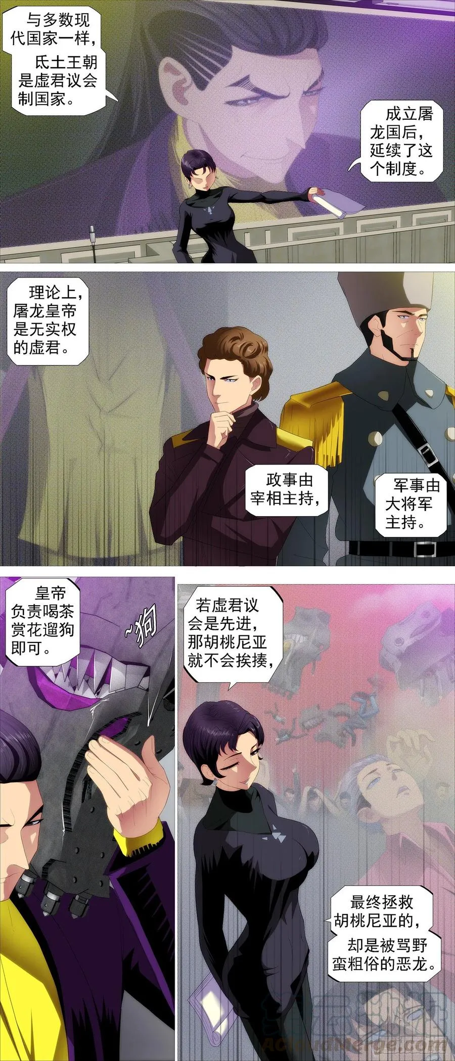 金象秘宝 第1页