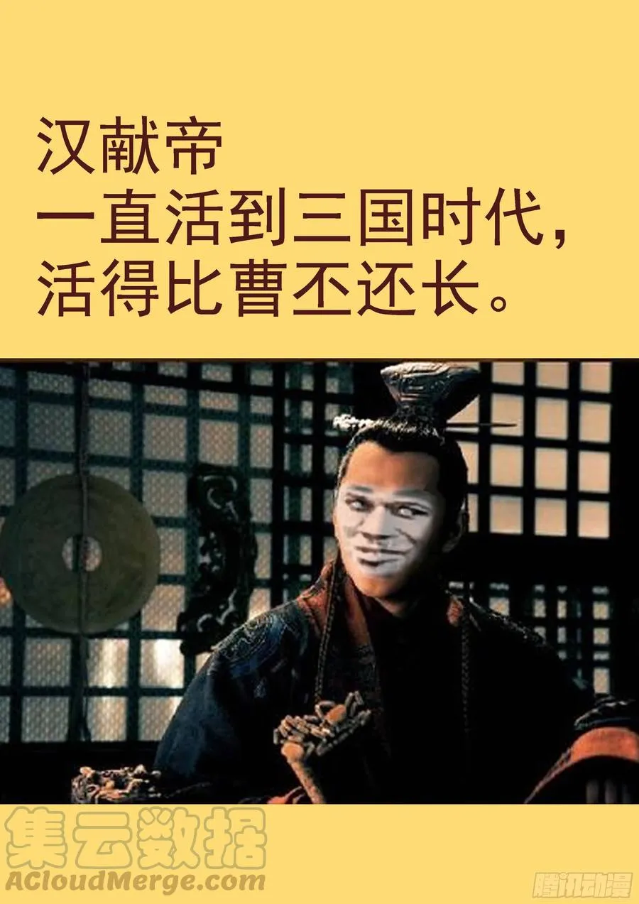 各方暗算 第13页