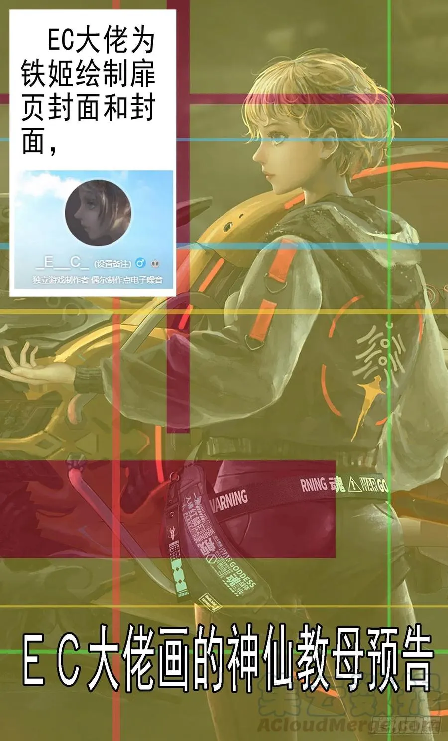 各取所需 第1页