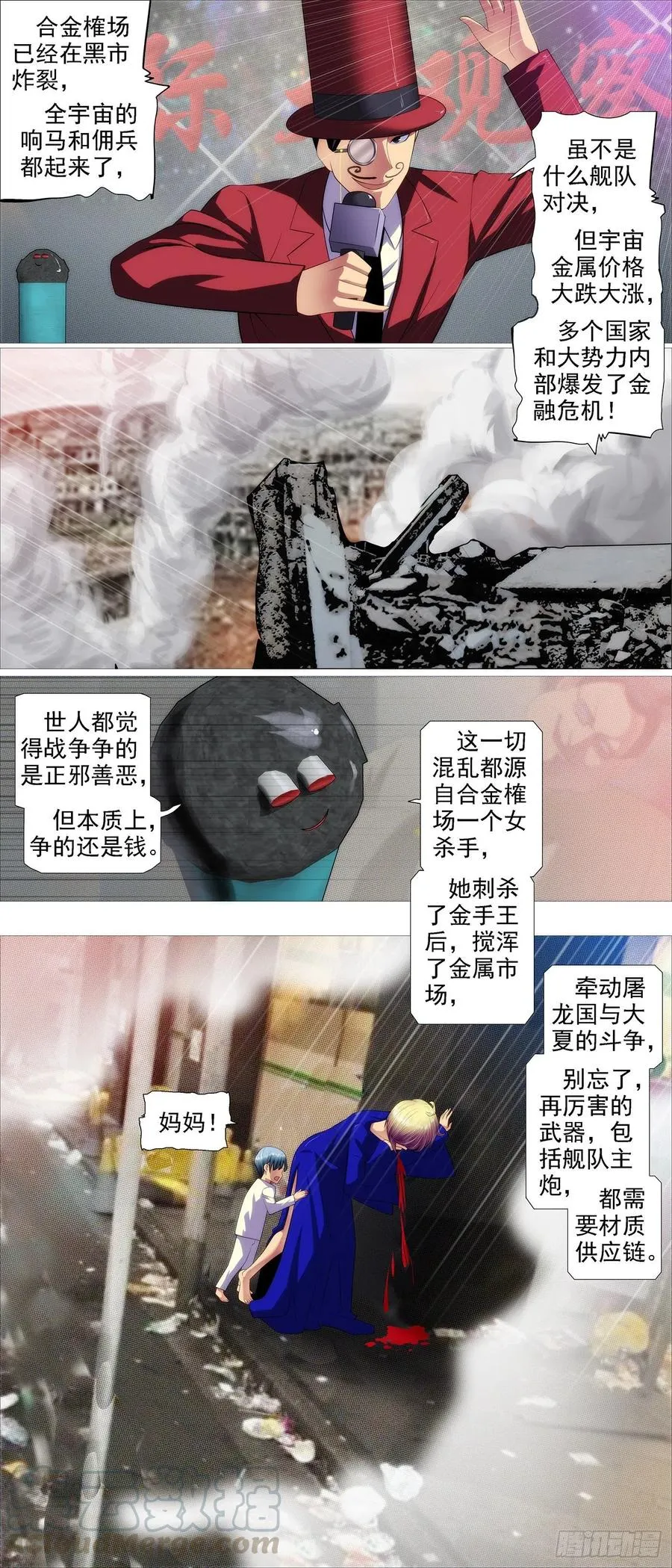 各取所需 第2页
