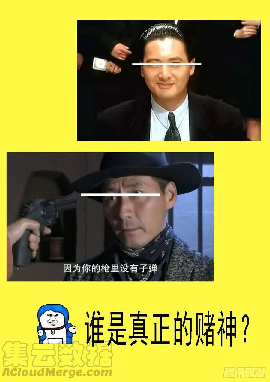 各取所需 第13页
