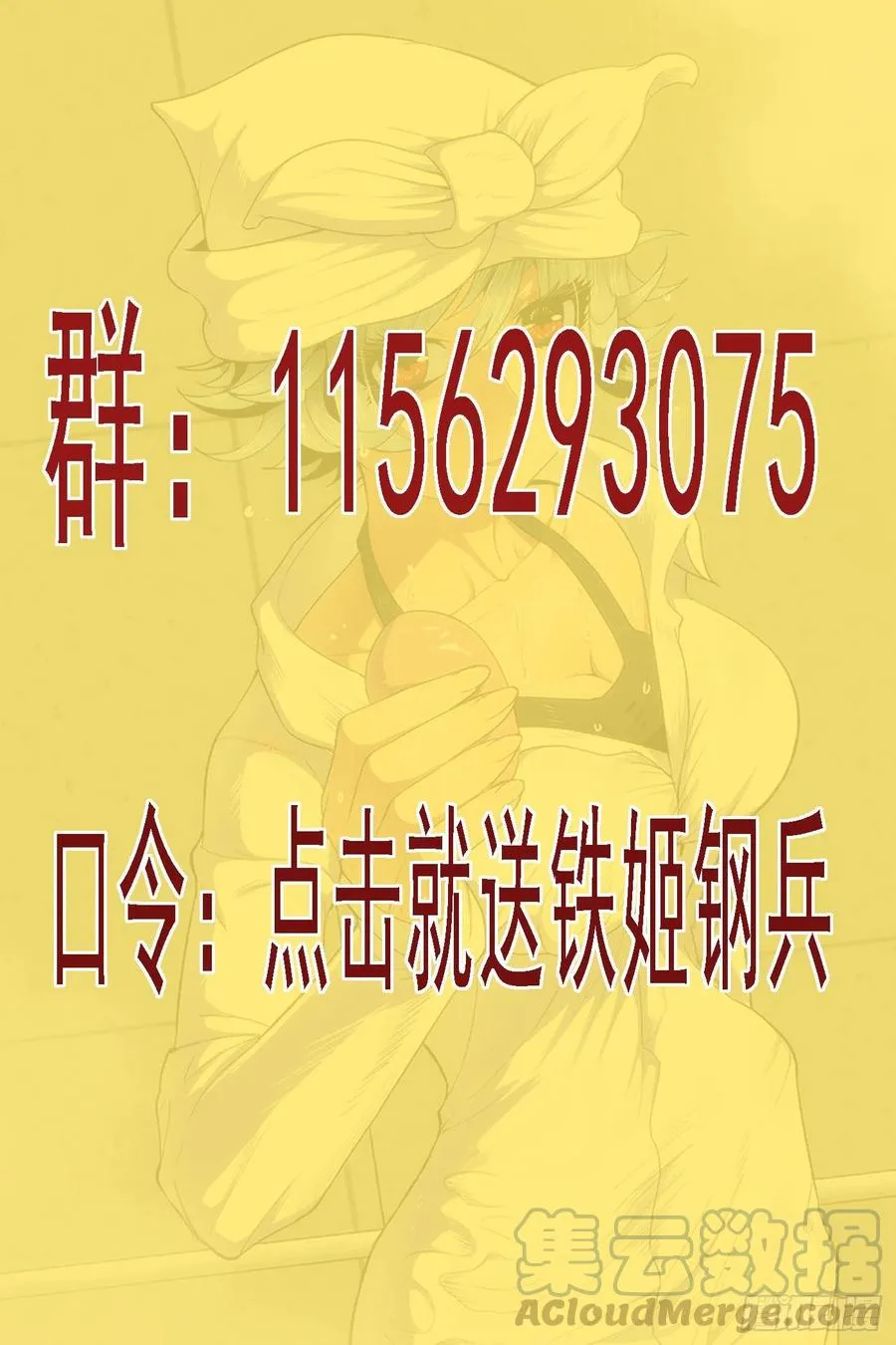 大爱无疆 第1页