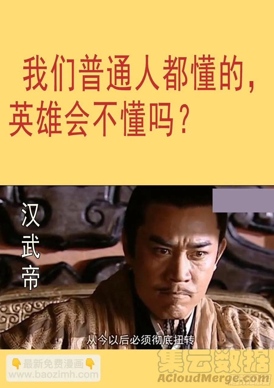 屠龙根源 第12页