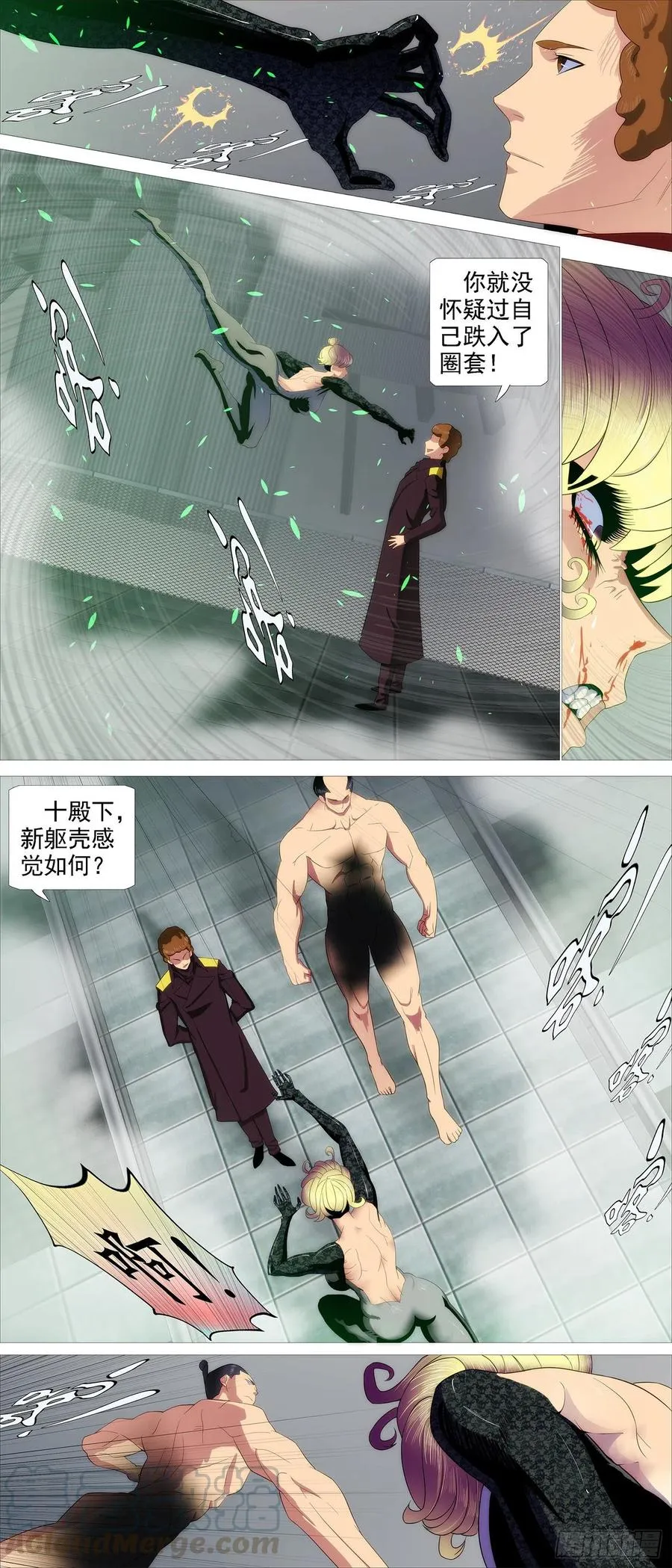 教母攻城 第11页