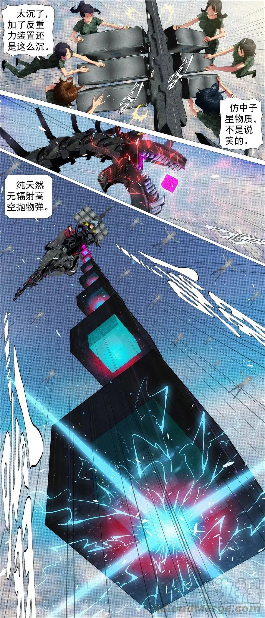 再次登陆战 第10页