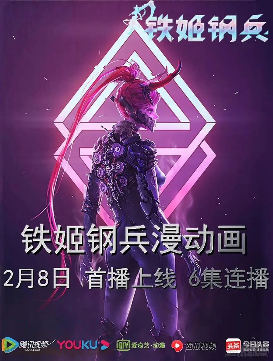 融于天地 第1页