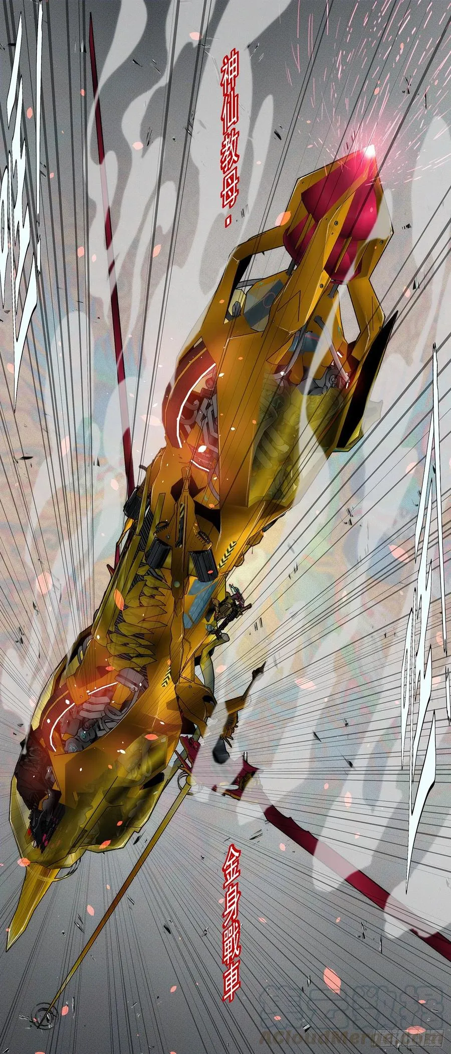 金拳打脸 第3页