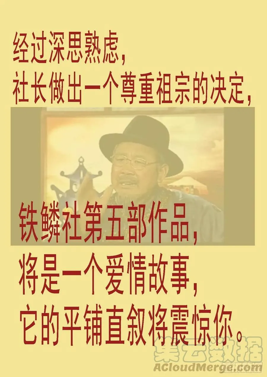 金拳打脸 第13页