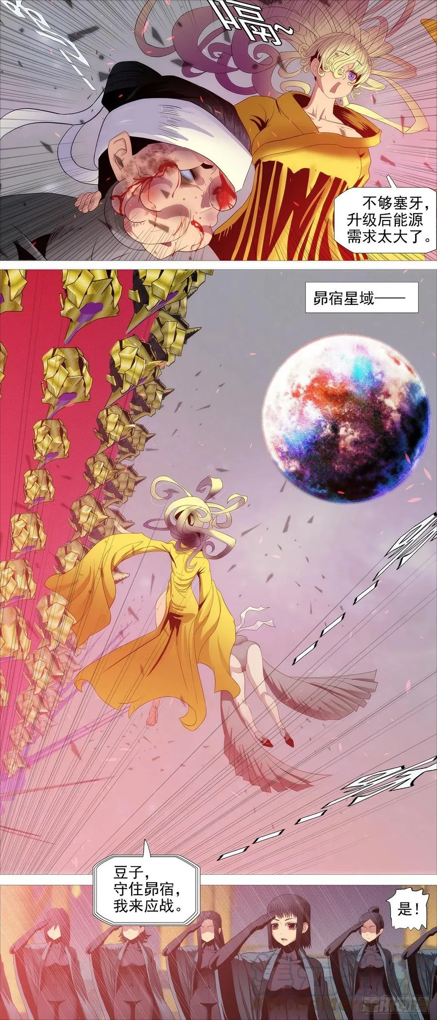 人形沙包 第5页