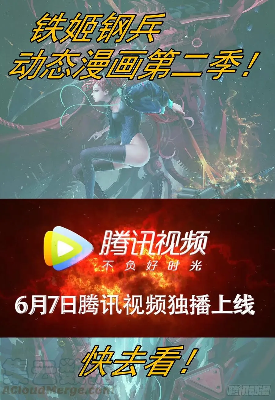 炸完喝咖啡 第1页