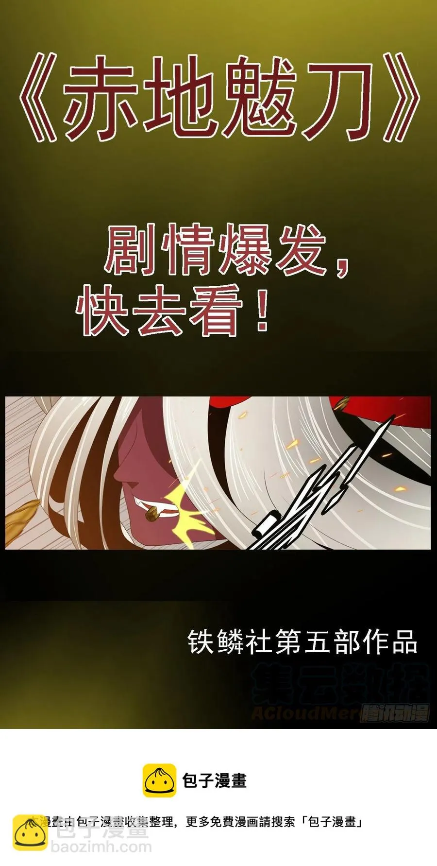 进入核心 第13页