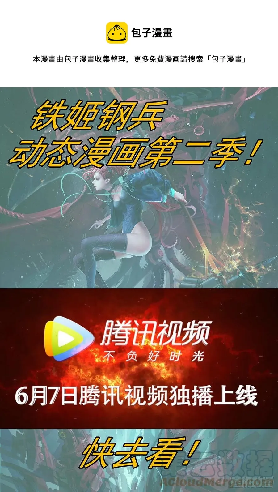 入境杀 第1页