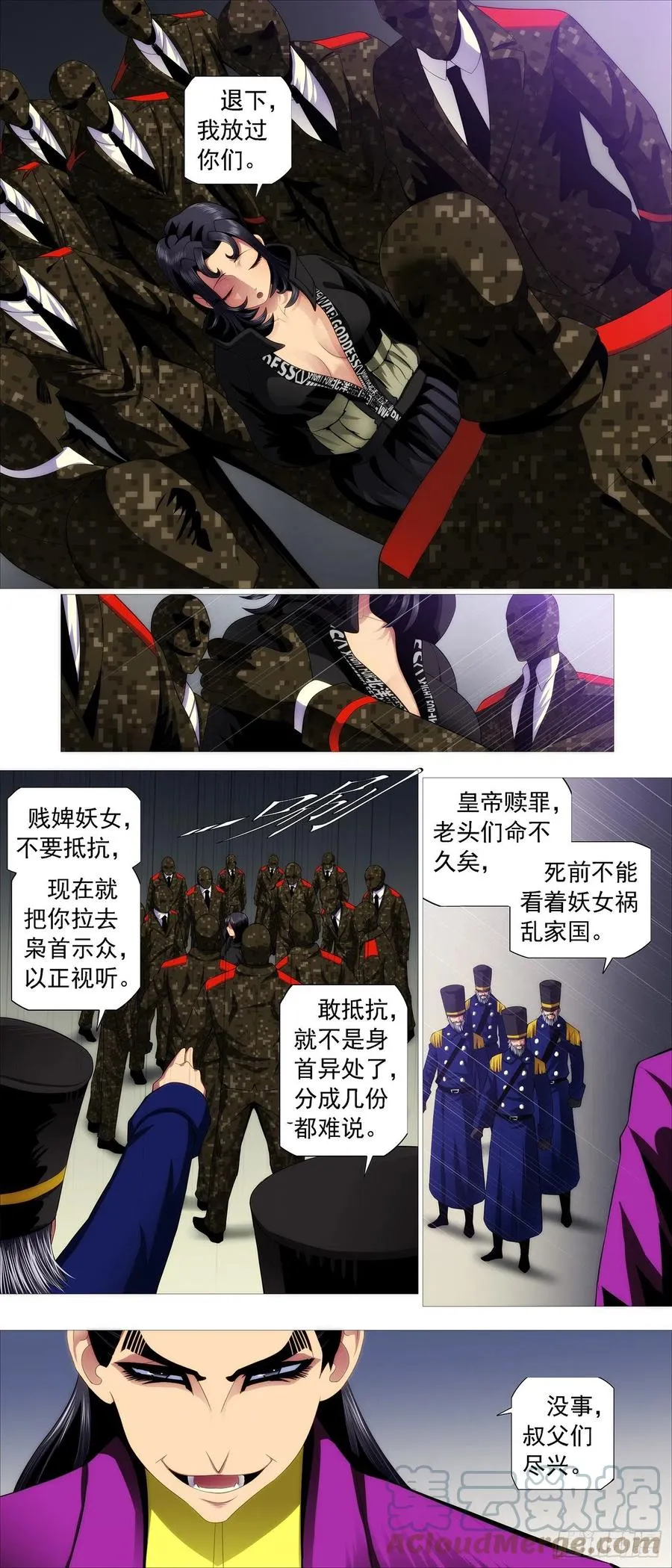 安检大阵 第2页