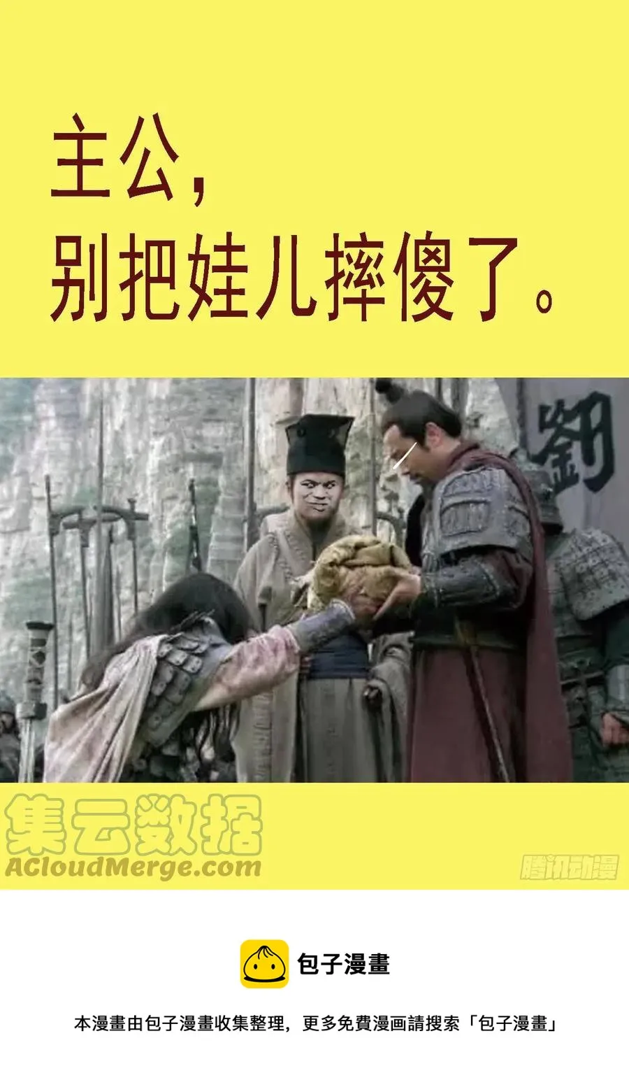 安检大阵 第13页