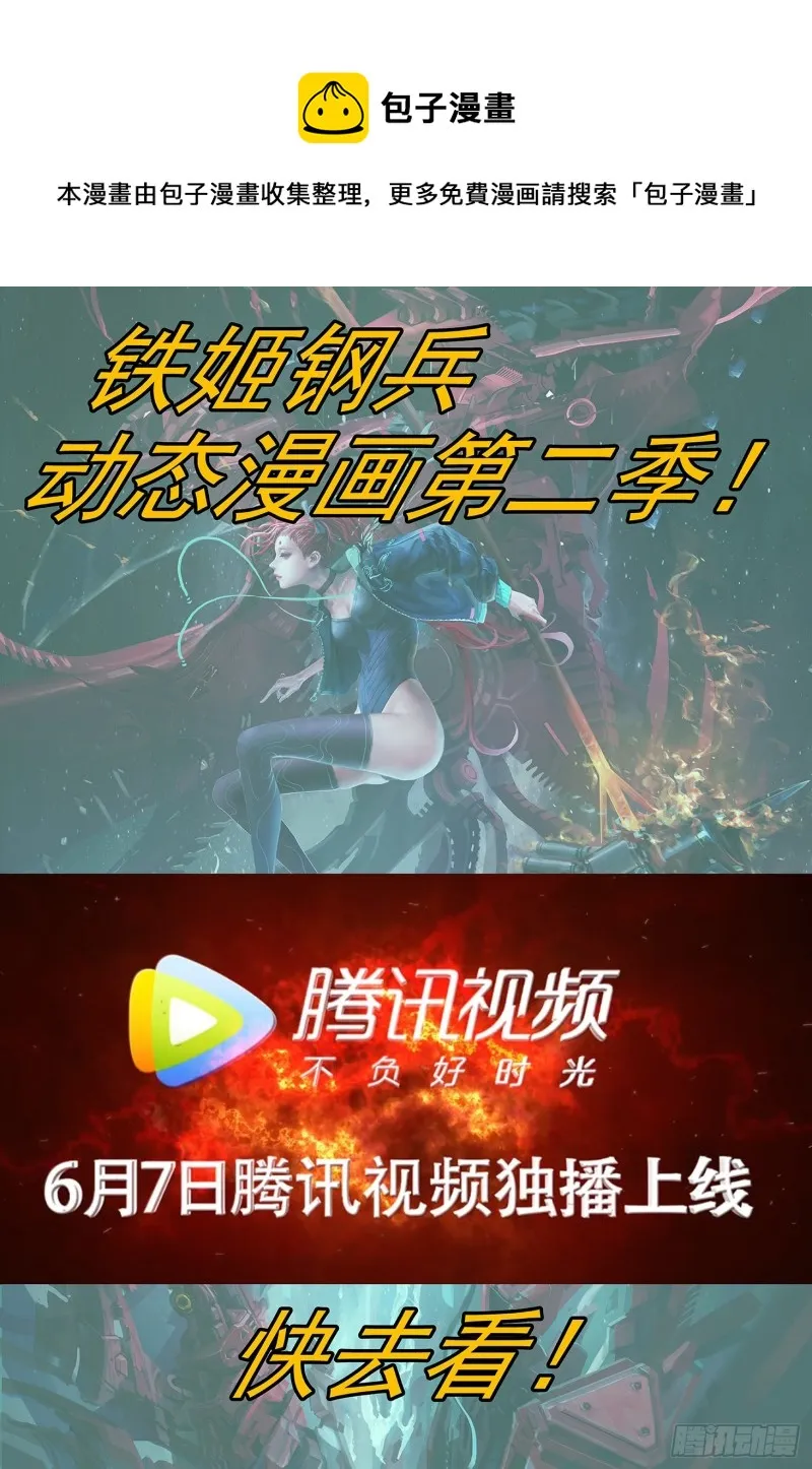 搞大事 第1页