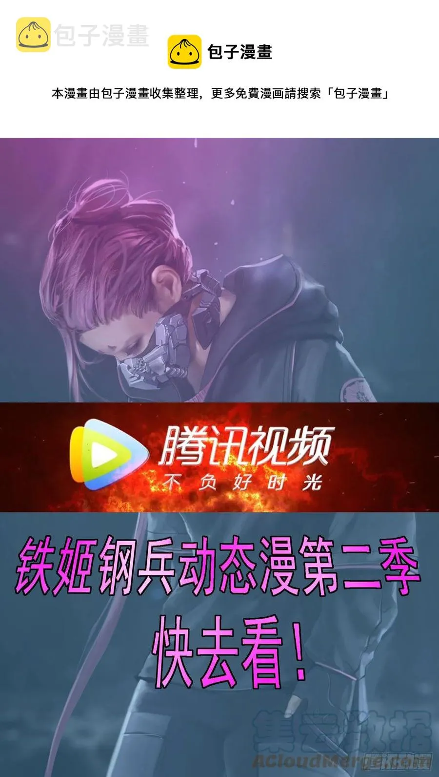 隔壁老慕 第1页