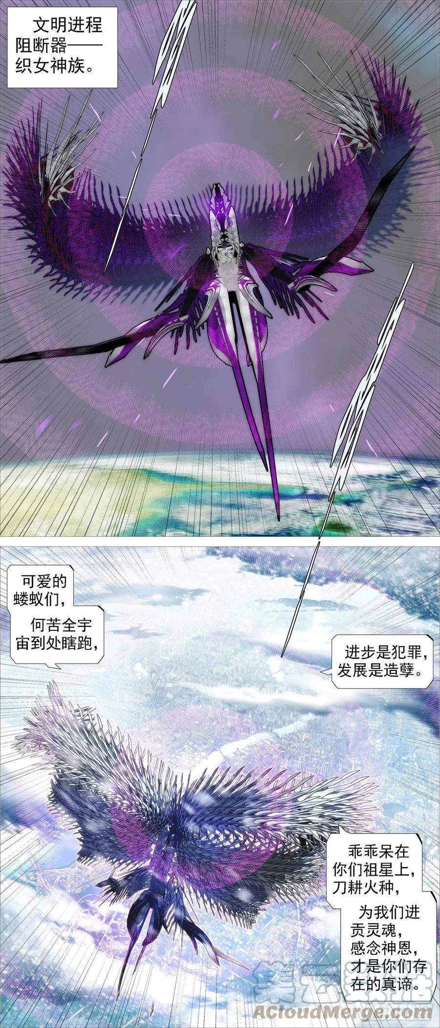 大夏过往 第3页