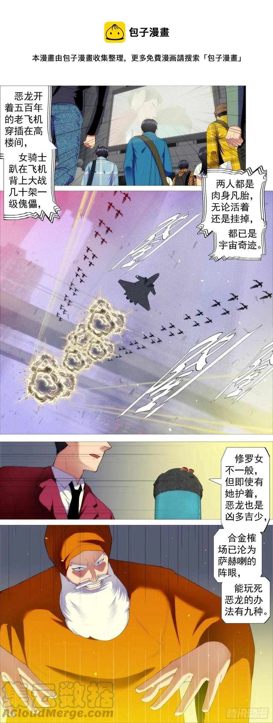 量子破阵 第1页