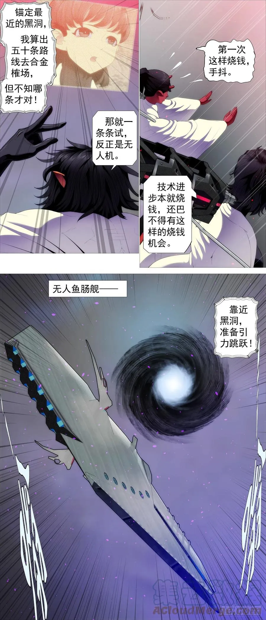 大夏快递 第2页