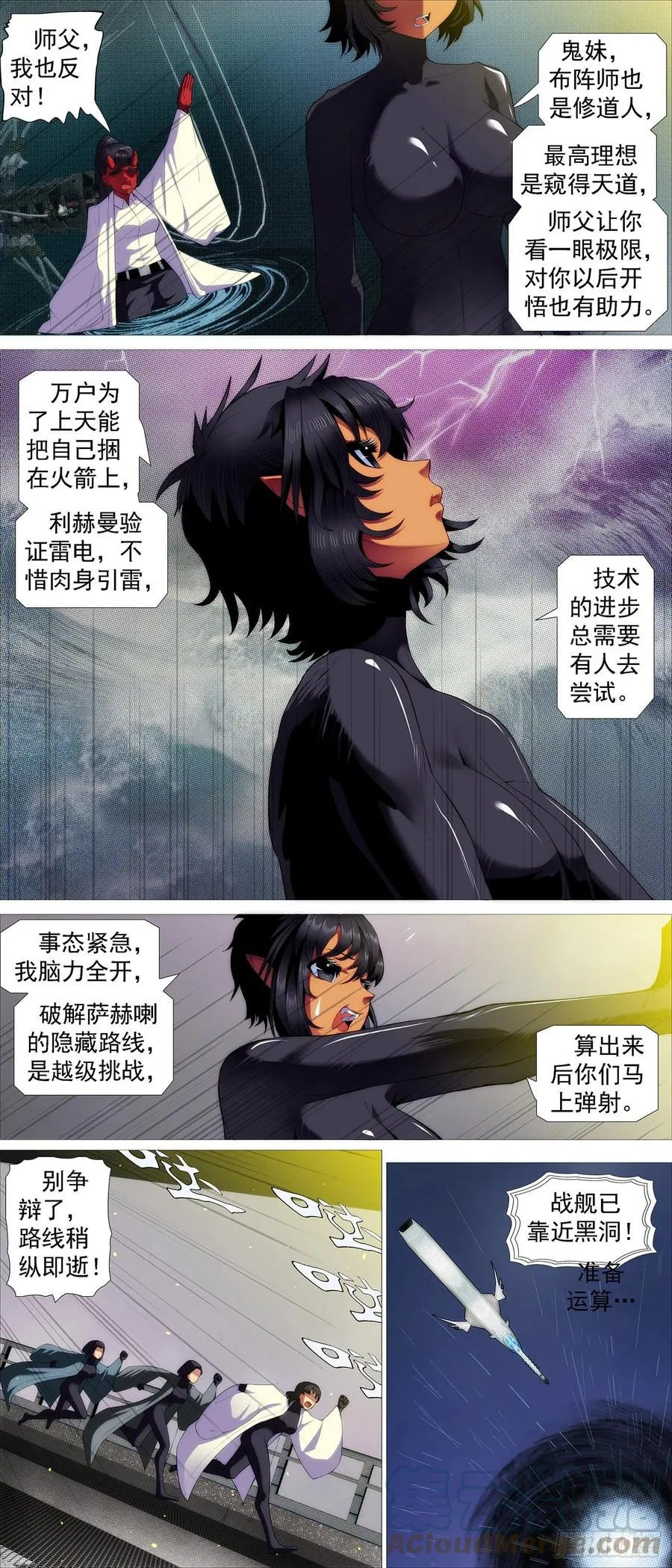 大夏快递 第7页