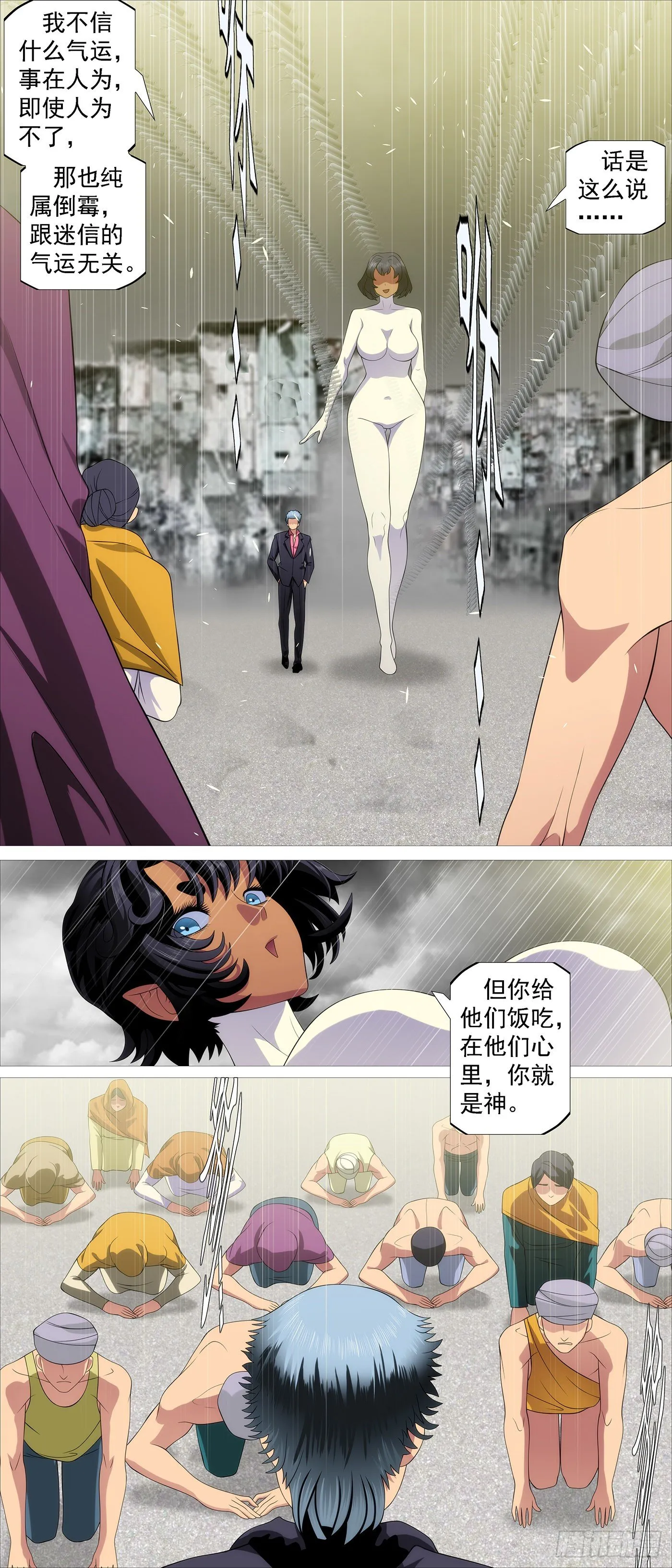 主炮外售 第4页