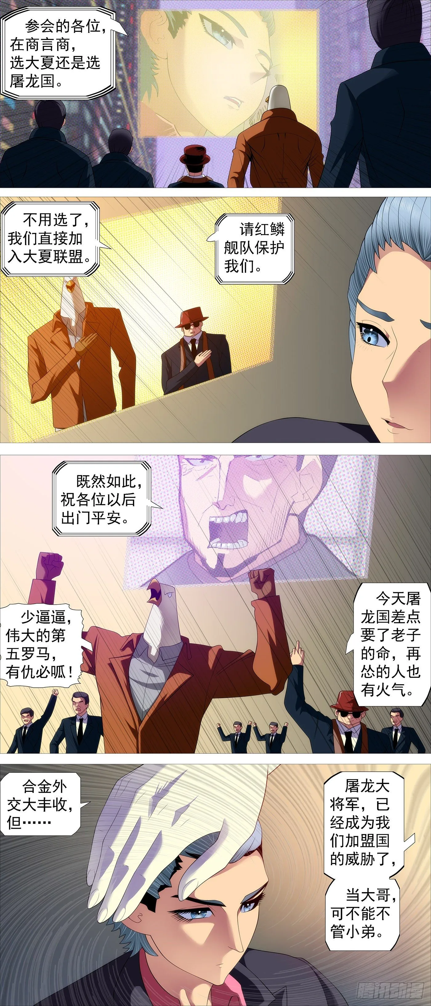 主炮外售 第12页