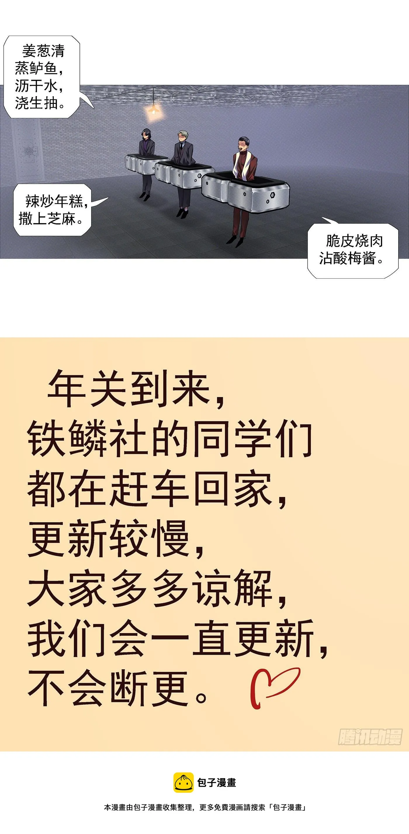 主炮外售 第13页
