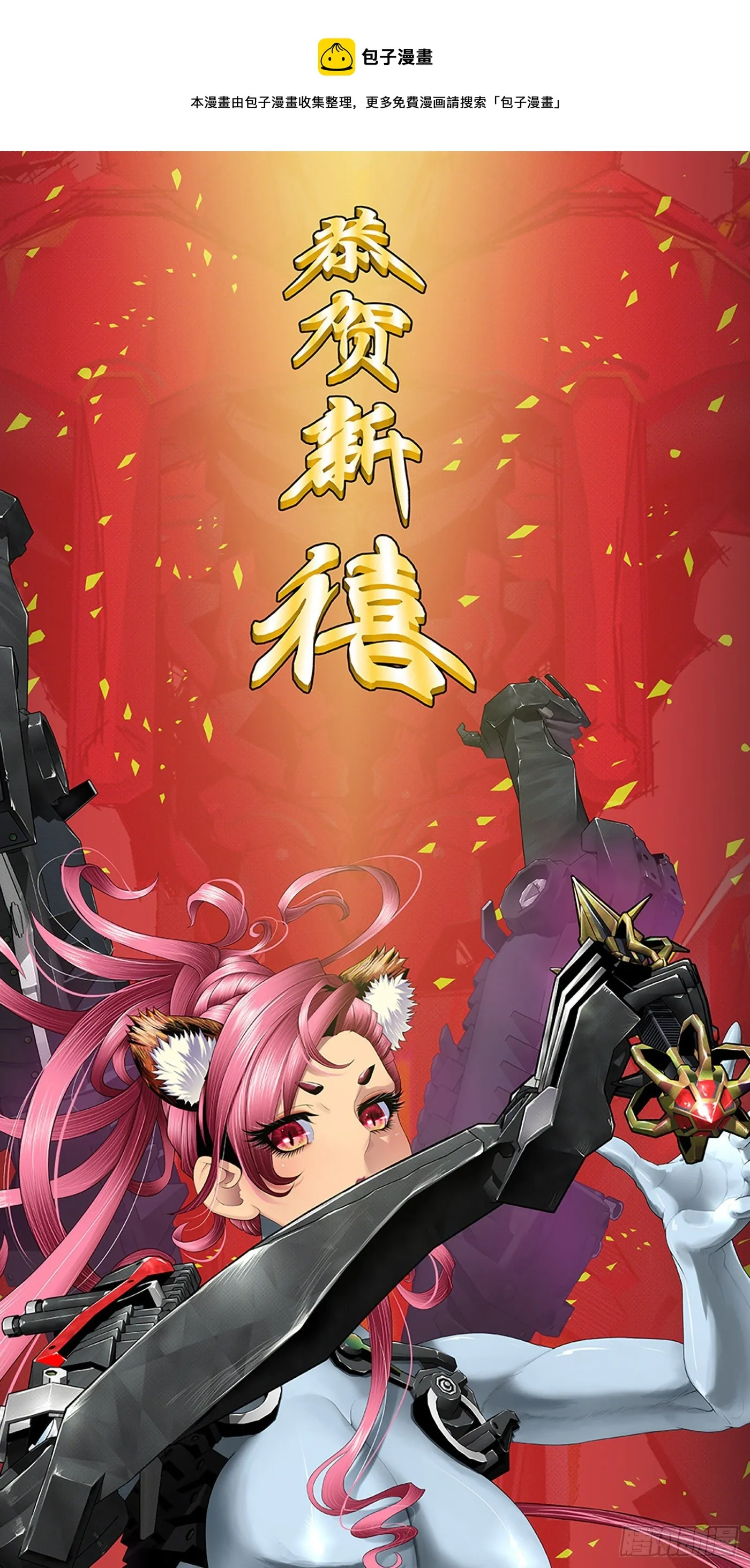 联合管事 第1页