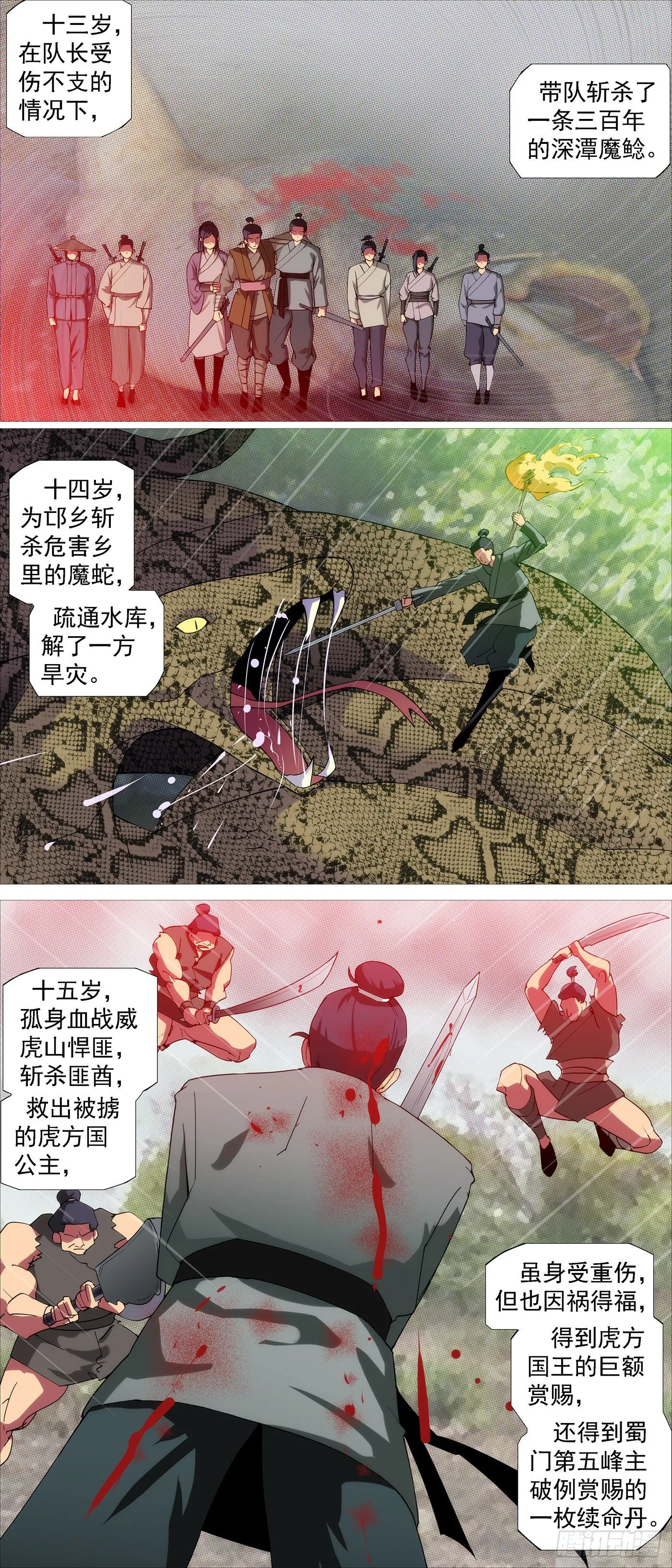 没有中立 第10页