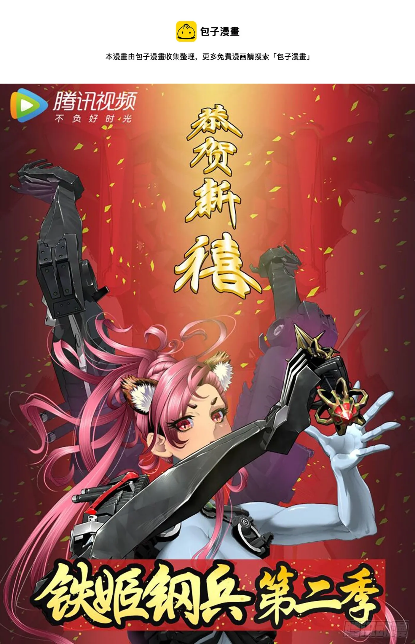 贫铀莲子，六管超度 第1页