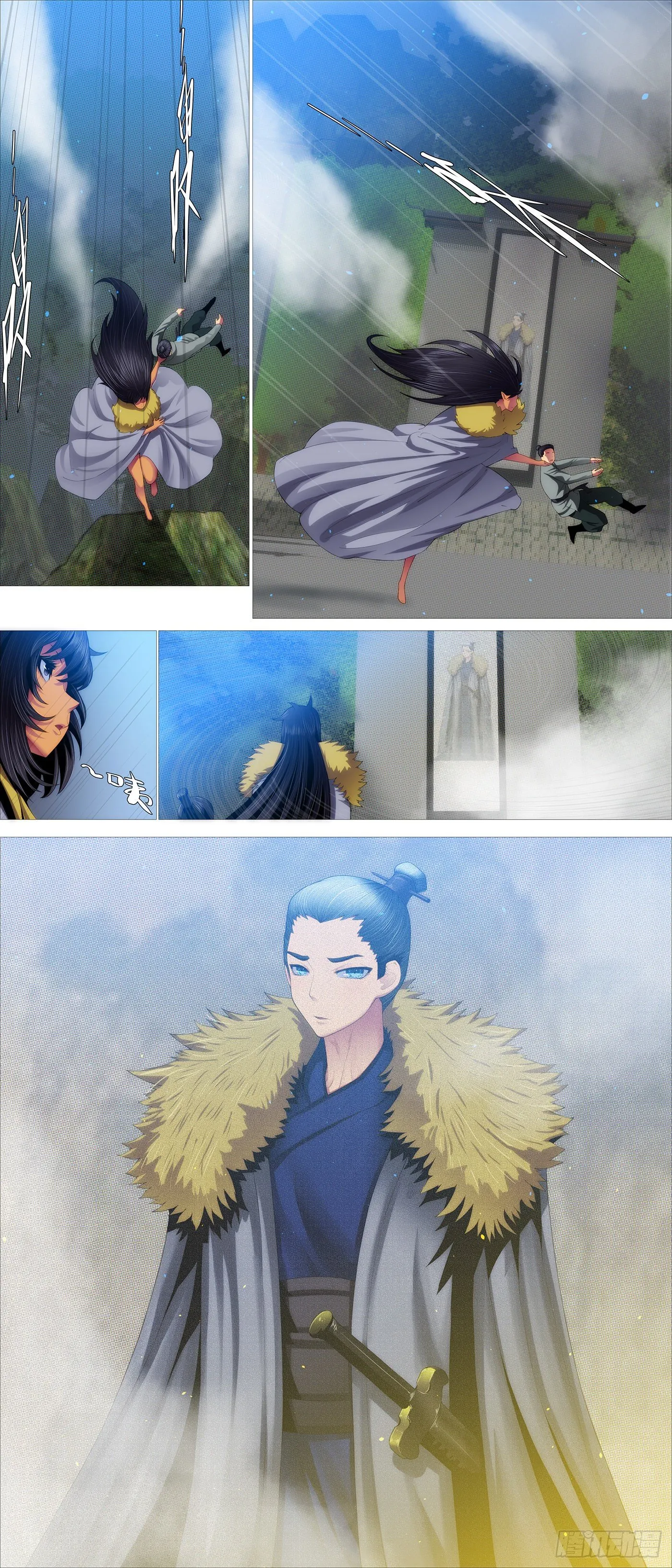 风雨飘摇 第6页