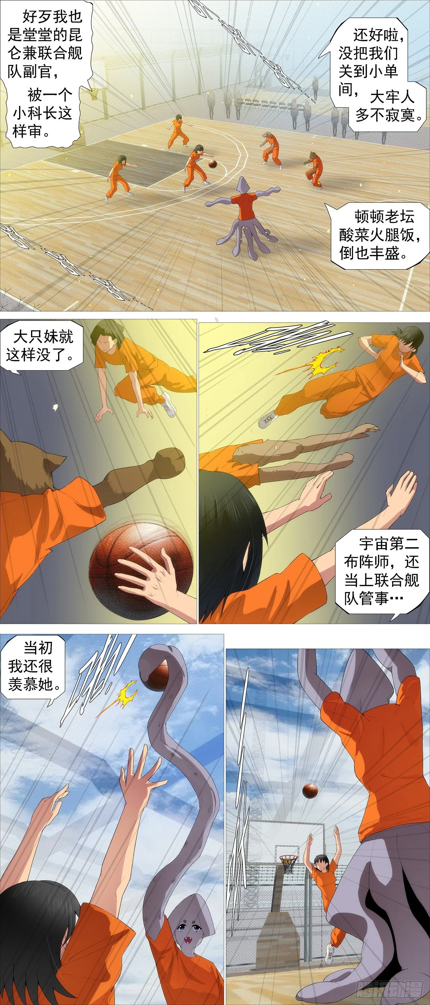 请神 第2页