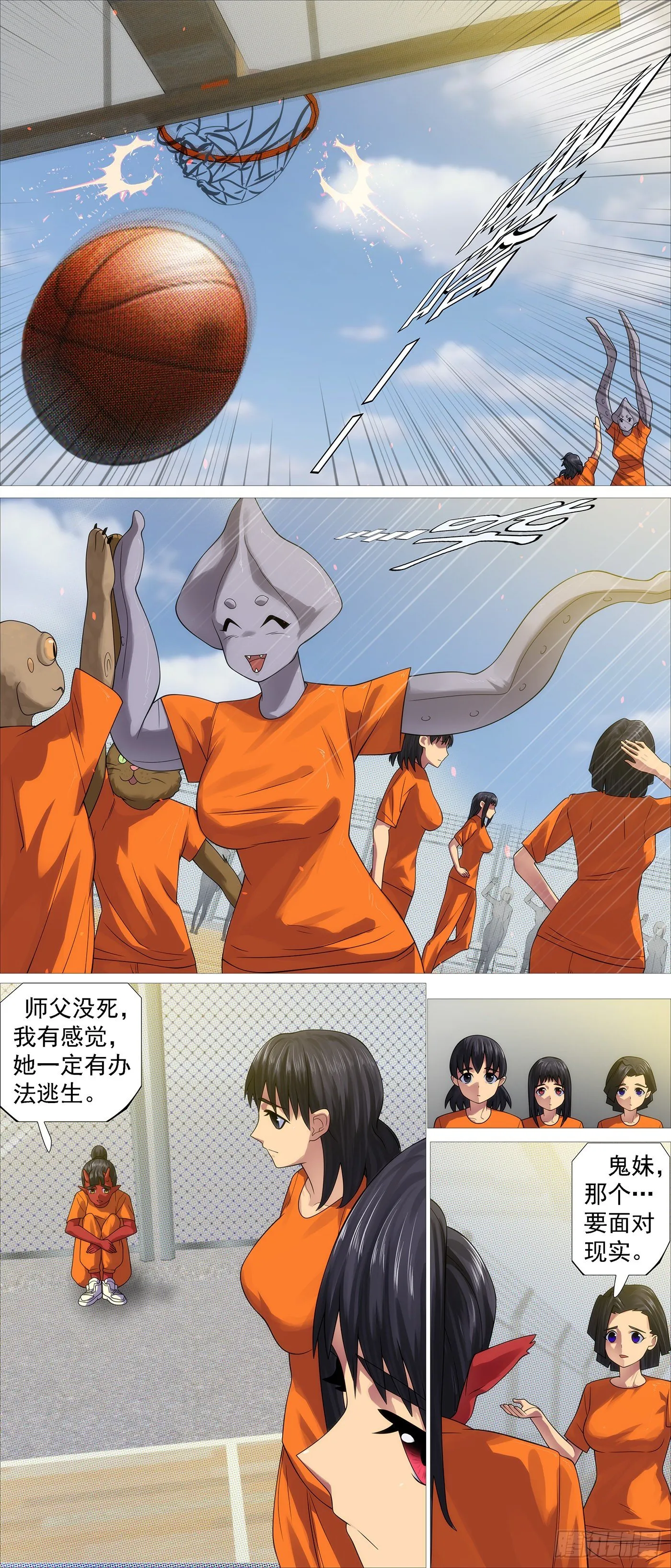 请神 第3页