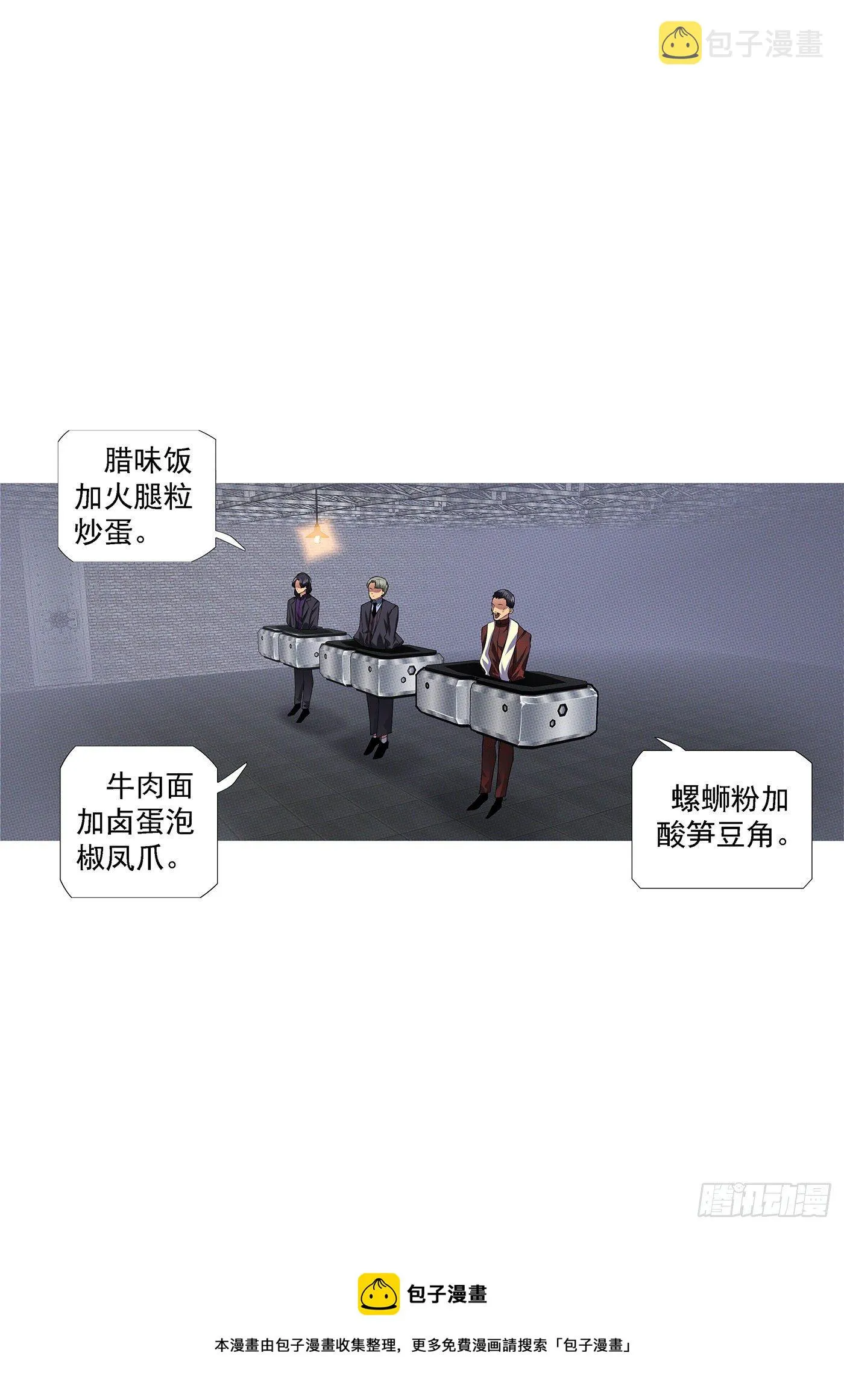 请神 第12页