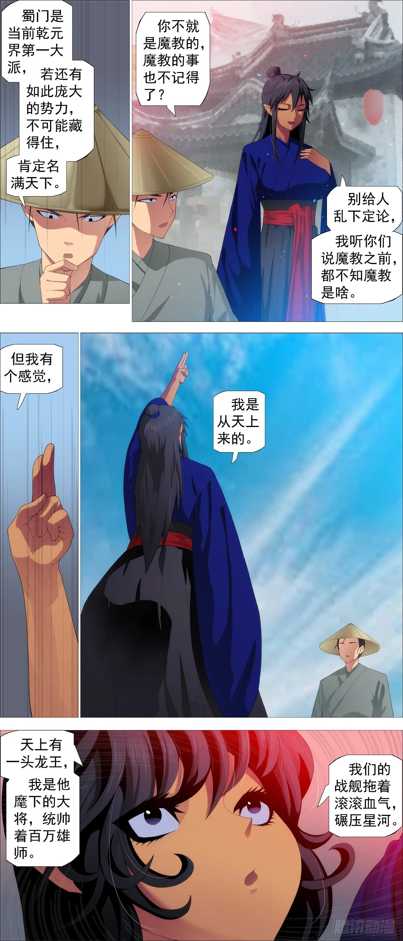合法证锏 第4页