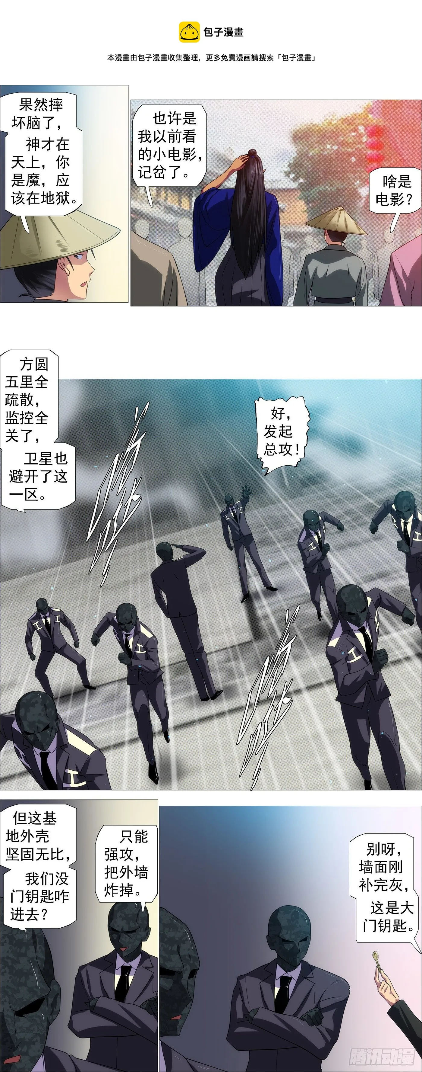 合法证锏 第5页