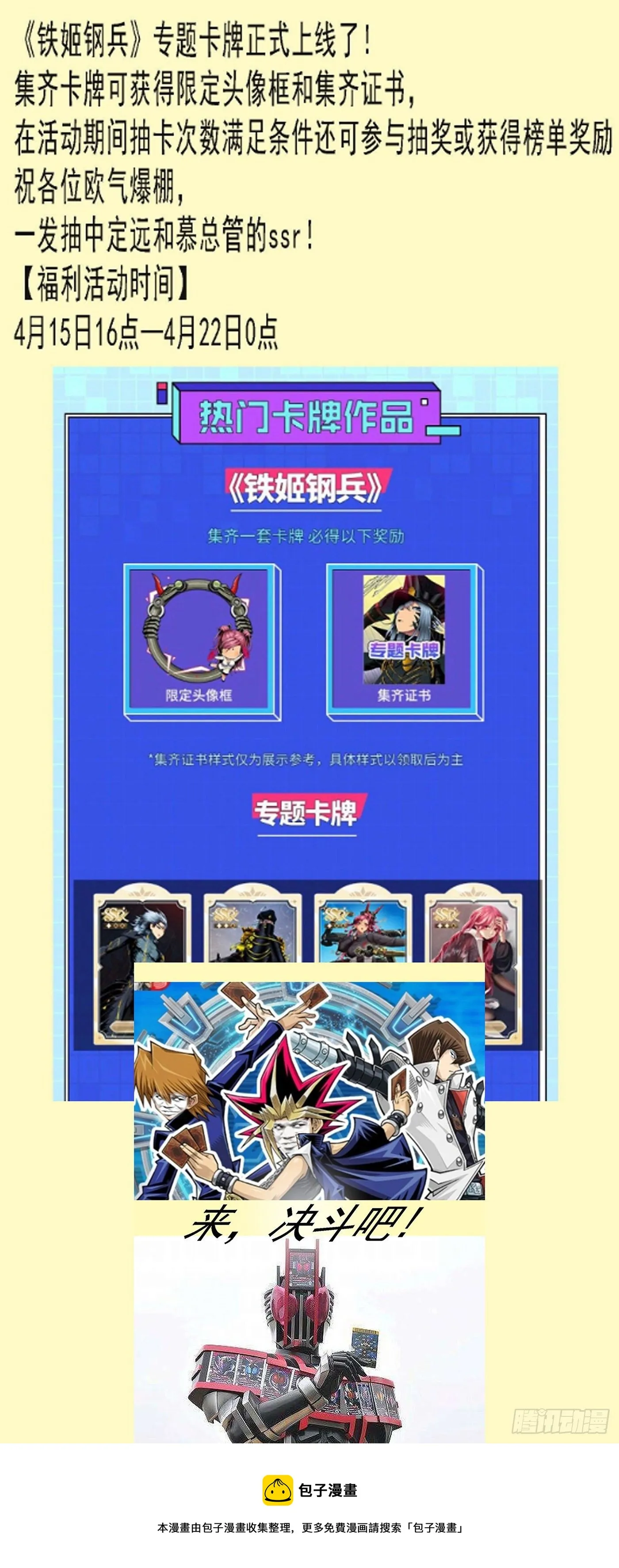 哥很伤心 第13页