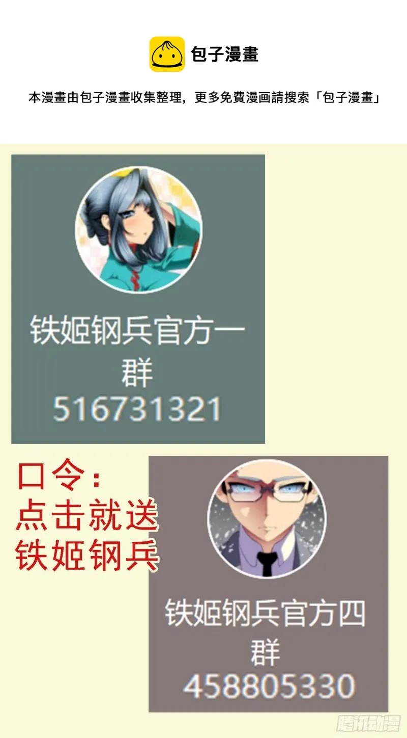 被我包围 第1页