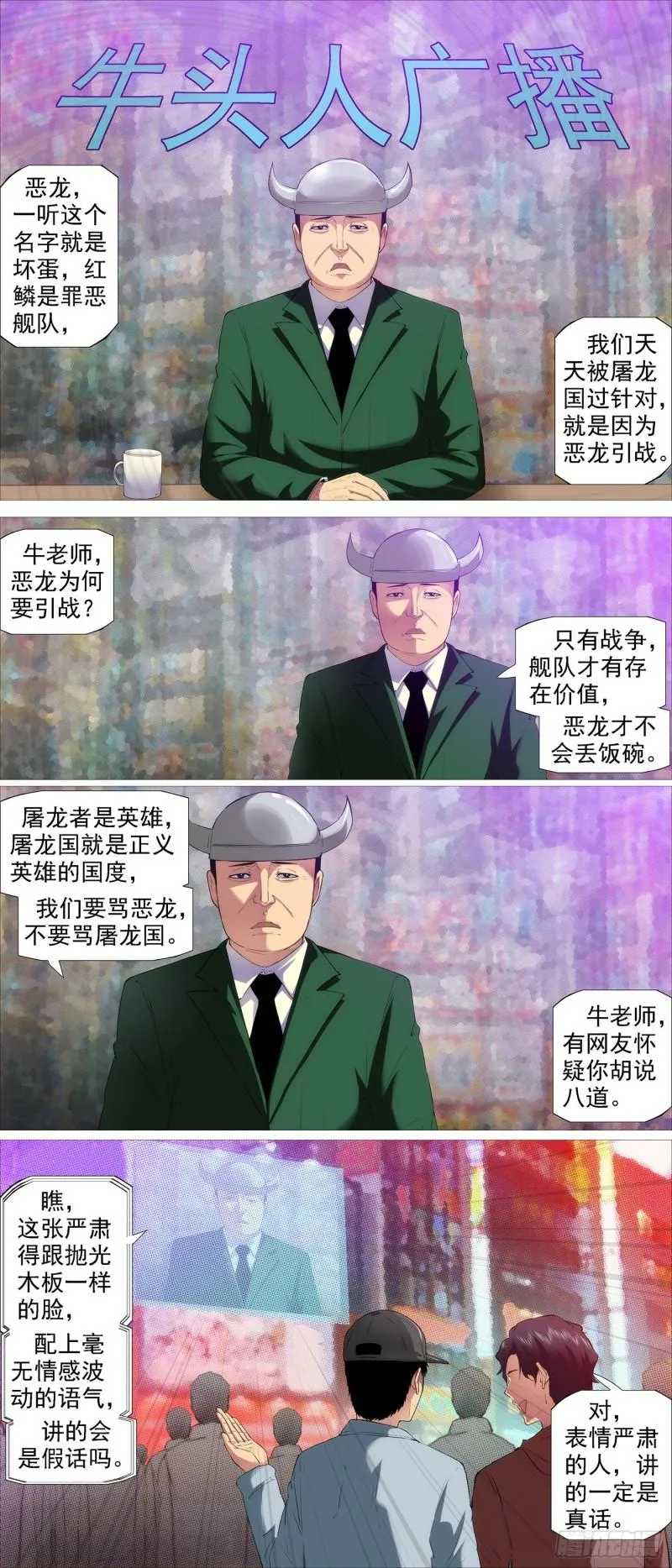 被我包围 第2页