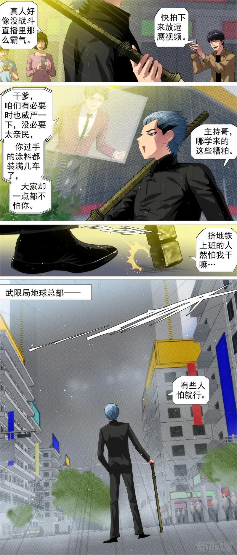 被我包围 第6页