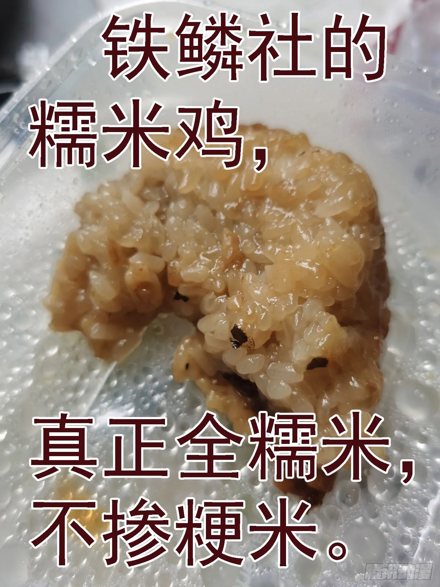 都市大战 第12页