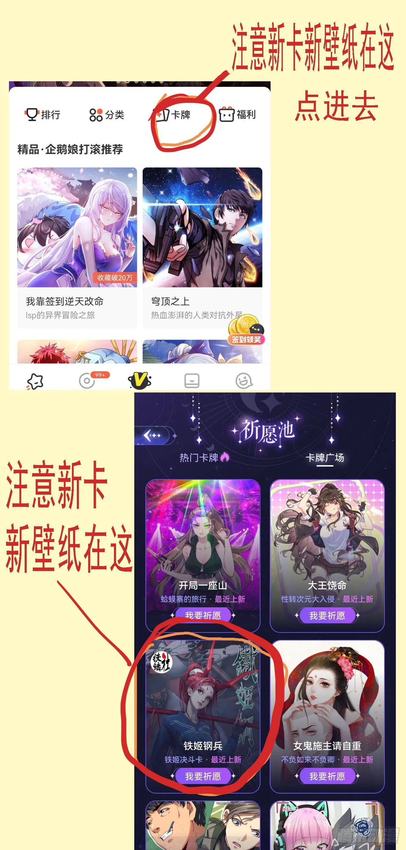 你不是神 第1页