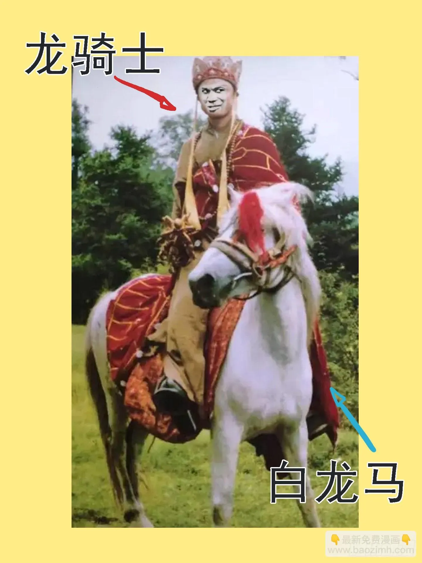 严肃表情 第12页